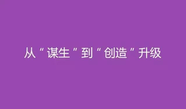 未来流行的12种商业模式