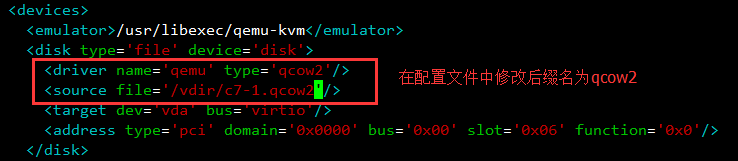 使用KVM命令集管理虚拟机实例