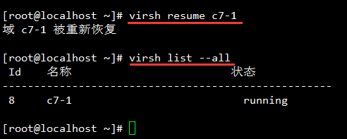 使用KVM命令集管理虚拟机实例