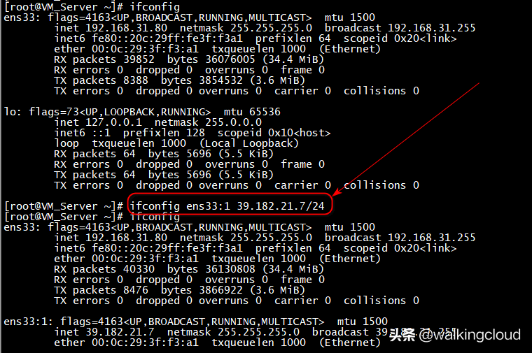 CentOS7下搭建并体验HFish开源蜜罐系统