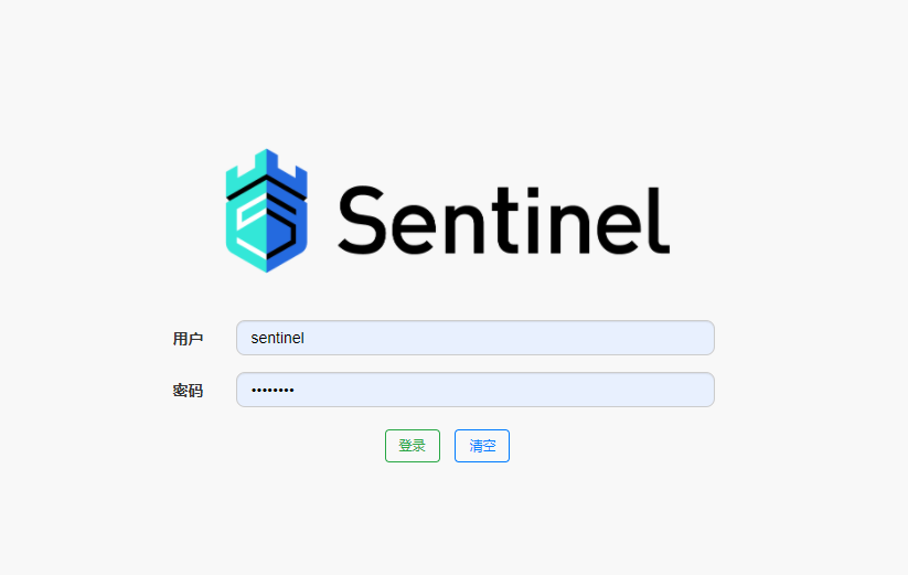 Sentinel+Nacos实现资源流控、降级、热点、授权