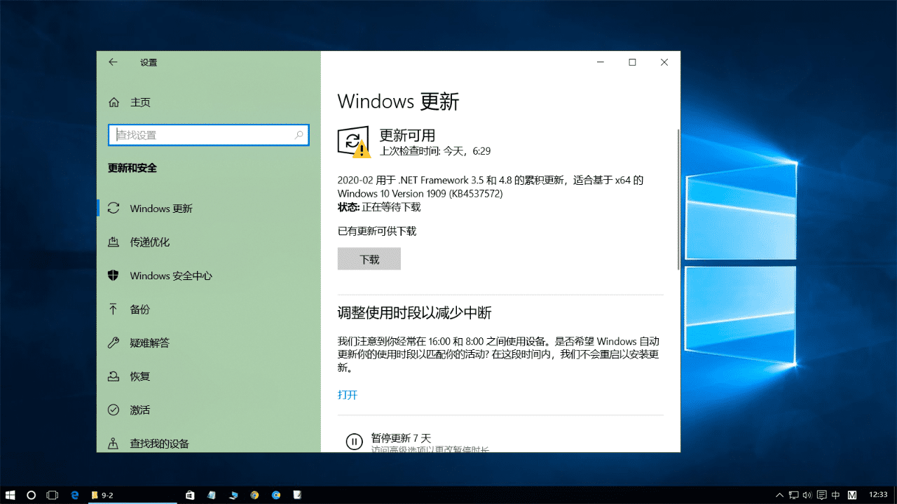 win10出现故障无法更新，用这5招轻松修复Windows更新，升级无忧