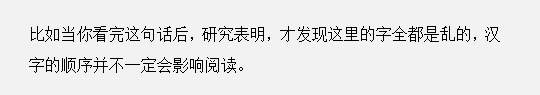 国考如何利用代词在30秒内做对排序题