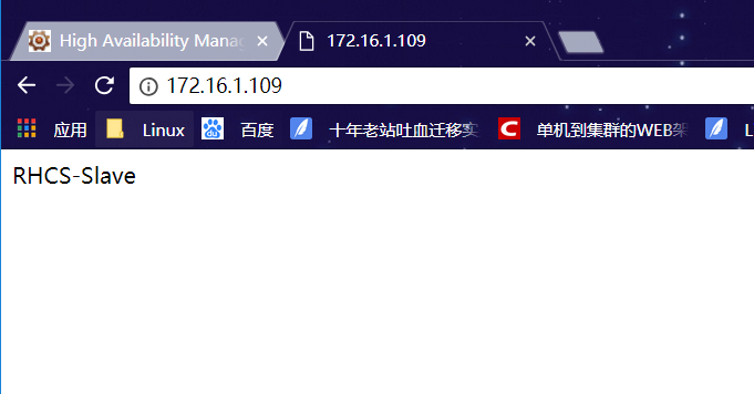 十三、RHCS实验_linux_11