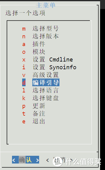 2023黑群晖最新安装方式|RR新手也可轻松上手