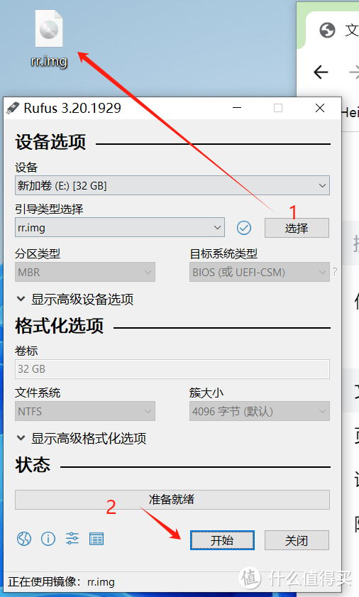 2023黑群晖最新安装方式|RR新手也可轻松上手