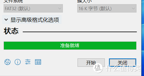 2023黑群晖最新安装方式|RR新手也可轻松上手